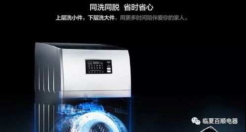 百順電器中天健旗艦店每日推薦：店長甄選電器，品質生活之選