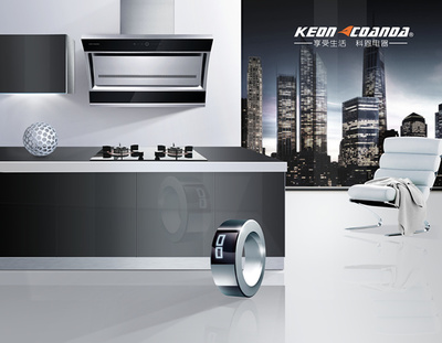 科恩煙機御廚C86，有弧度更有風度